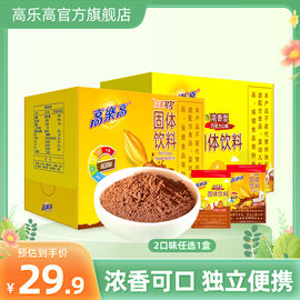 高乐高浓香可可粉固体饮料，冲饮18g*20袋原味速溶烘焙360g