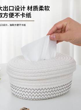 新款直销北欧风纸巾盒抽纸盒日式长方形家用客厅餐桌餐巾纸收纳盒