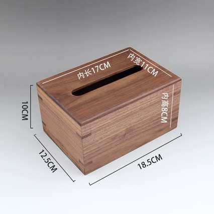 黑胡桃木纸巾盒北欧实木轻奢纸抽盒客厅新中式酒店餐桌餐巾抽纸盒,家居饰品,装饰纸巾盒,淘宝优惠券,粉丝福利购,淘宝优惠卷