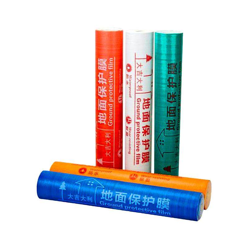 装修专用耐磨瓷砖木地板保护膜家装加厚防水编织袋地面保护膜