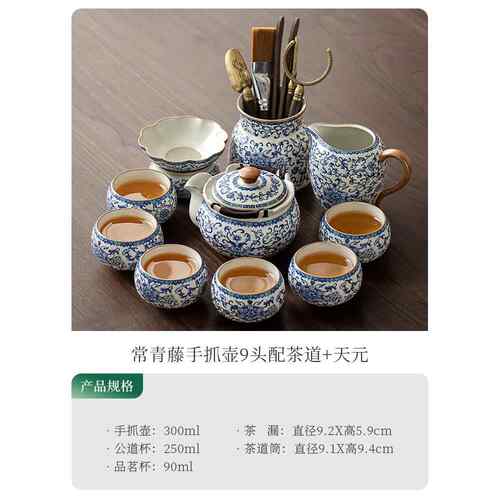 高档青花汝窑茶具套装225新款泡茶瓷专用家用小0型茶台一整套奢轻