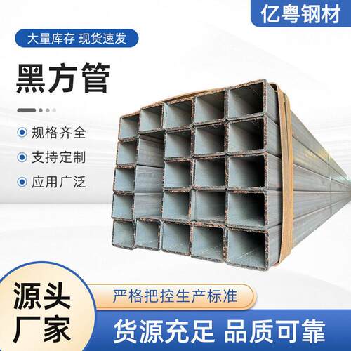 黑方管镀锌方管国标薄壁大口径矩形方通管60*60方矩管热镀锌方管