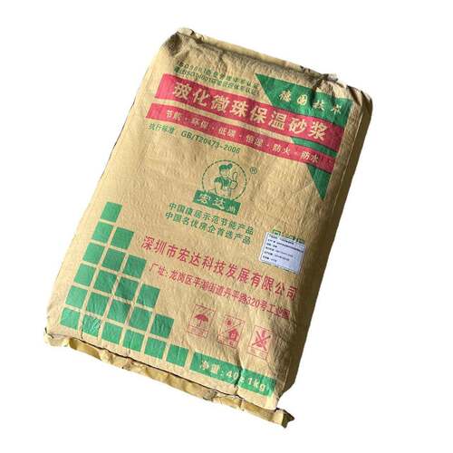 源头工厂水泥砂浆玻化微珠保温砂浆外墙无机保温砂浆导热系数低