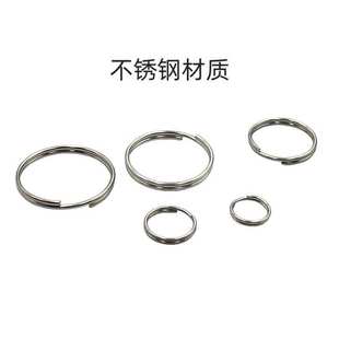 18毫米16mm小圈10MM 1000个小号不锈钢钥匙扣14mm环 81244锁匙扣