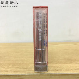 美宝莲好气色轻唇膏3g口红唇彩润唇绝色持久滋润保湿11粉嫩橙