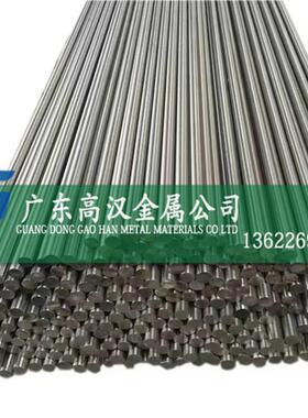 批2080镍铬合金圆棒 Cr20Ni80高温合金棒材 Cr20Ni80镍铬合金棒
