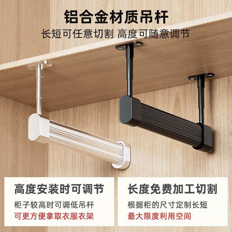 浅衣柜顶装挂衣杆衣整体橱柜内纵向U型悬吊杆窄柜子里竖向L型衣通,基础建材,衣杆,淘宝优惠券,粉丝福利购,淘宝优惠卷