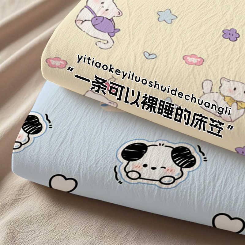 亲肤磨毛床笠款单件儿童卡通可爱床笠床罩防尘床垫保护罩防脏床罩