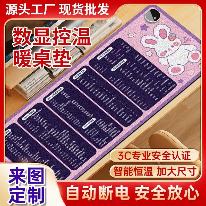 加热鼠标垫超大电发热冬天儿童暖手桌垫办公书桌面垫学生电脑写字