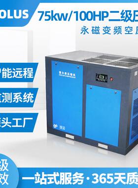 15kw30千瓦37kw空气55kw压缩机45kw变频22kw永磁75kw螺杆空压机