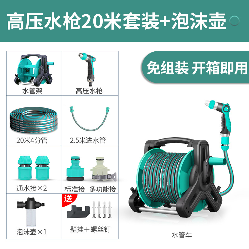 浇花水管专用花园水枪浇水神器喷枪洒水喷头淋花庭院浇菜家用自动