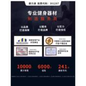 高档军霞单人站综合训练量器多功能健身器力合室房内家用健身扩组