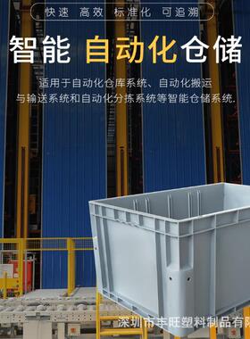 现货料周转箱PP新料体箱仓储流塑立体物仓库可加隔整板YXT生产立