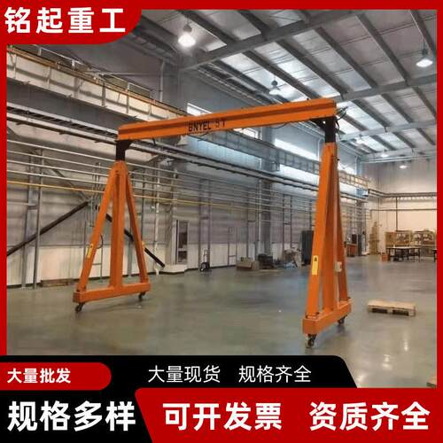 电动龙门架1吨2吨小型简易龙门架手推龙门吊移动式电动无轨龙门架