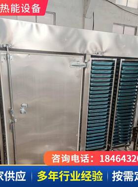 宠物食品烘干机猫砂干燥杀菌设备鸡胸肉饲料烘干机狗粮干燥箱房