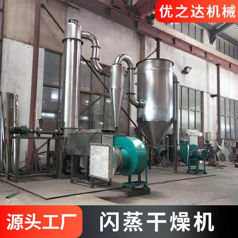 ZQG食小型震动流化床干燥机醋酸钠碳钙品医药化酸KND工柠干燥机