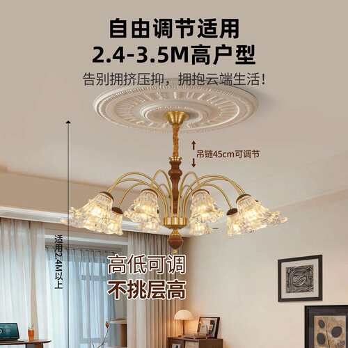 全铜法式中古风客厅吊灯新款美式复古实木主卧室房间餐厅灯具413L