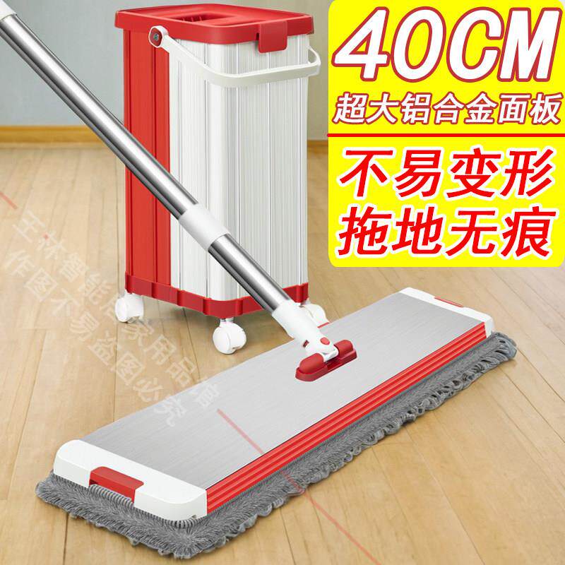 拉杆箱万向轮拖把桶加厚加粗不锈钢杆铝合金面板家用免手洗刮刮乐