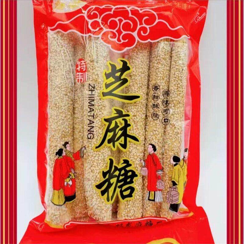 新正宗老式芝麻糖麦芽糖手工空心香酥麻杆棍糖灶糖酥糖新日期