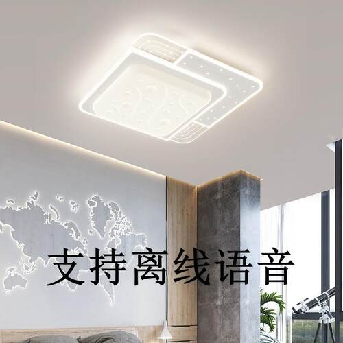 新款直销led吸顶灯全光谱客厅灯高级感家用2024新款卧室灯具灯饰
