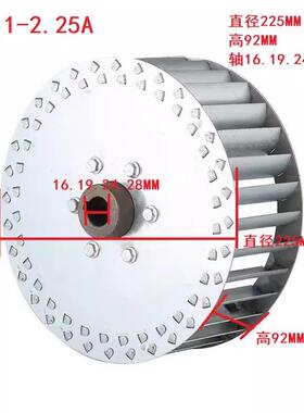 新品CF-11多翼式离心风机叶轮风叶叶子配件定制不锈钢多翼式风叶