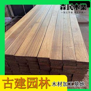 正宗印尼菠萝格 塔立木 双柱苏木 山樟木 工厂直发 品质超群