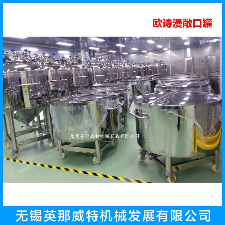 厂家直销化工储罐 分散拉缸 不锈钢移动式拉缸 304不锈钢搅拌缸