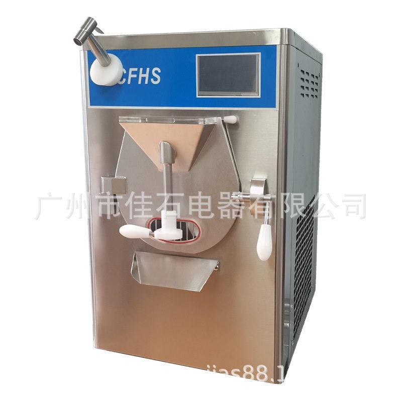厂家供应35L雪糕机触摸屏硬冰机Batchfreezer台式硬冰激凌机