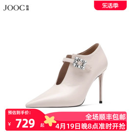 jooc玖诗秋冬胎牛皮，尖头短靴细高跟鞋气质，深口女鞋踝靴