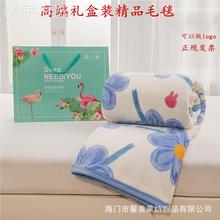 法绒莱礼毯礼盒毛装牛奶绒加厚绒毯盖058858毯午睡毯活动店庆福利