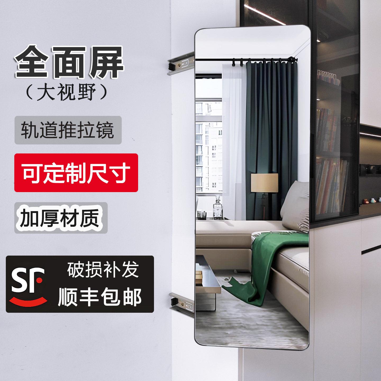 衣柜推拉镜全身镜可伸缩旋转 隐形穿衣镜滑轨试衣镜 玫瑰金方形款