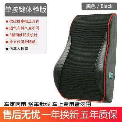 正品颈椎能理疗舒缓腰背家车用载靠垫加热揉捏枕身多功振动全按摩