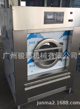 防护专服斤专用洗全自动脱机｜15公服装厂XGQ-15F用洗脱机｜工业