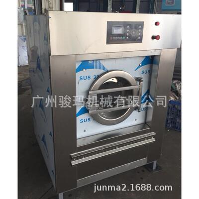 15公斤全自动工业洗脱机｜15kg washing machine