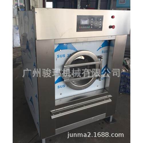 15公斤全自动工业洗脱机｜15kg washing machine