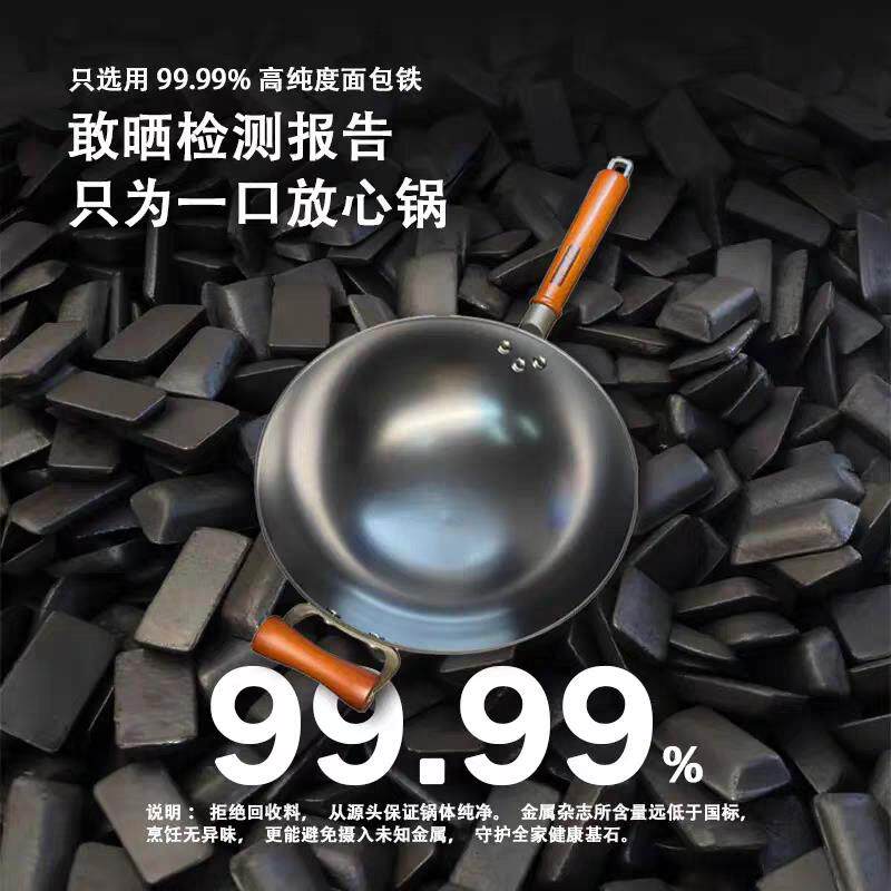 华邦龙铁锅防滑菱花纹无涂层铸铁圆底平底老式炒锅双耳炖炒铸铁锅