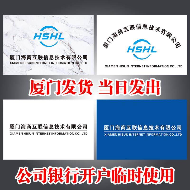 银行开户临时牌工厂公司简易招牌水牌kt板pvc泡沫板拍照用广告牌,商业/办公家具,广告牌/标识牌,淘宝优惠券,粉丝福利购,淘宝优惠卷