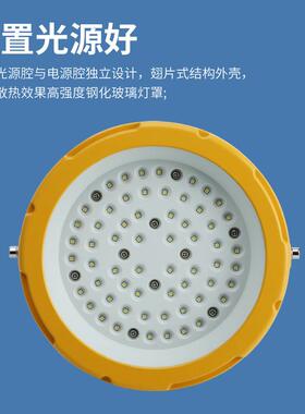 厂家圆形防爆灯加油站顶棚隔爆型防爆灯BAD85-200LED防爆灯