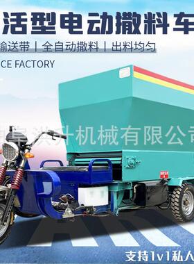 养殖VGNtm粉r碎搅拌机固混定式草料合拌草机牵场引式搅草机