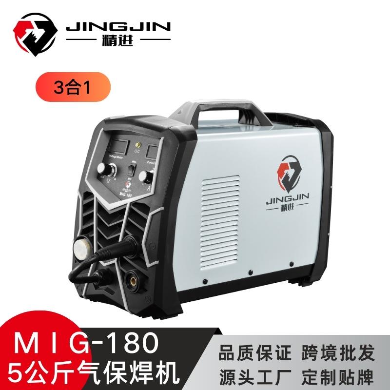 热销新款5公斤气保焊三合一手提式焊接机实用手提工业级焊接工具