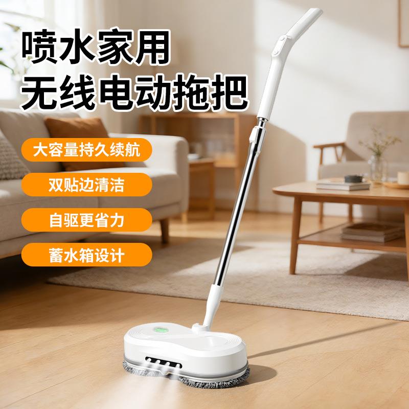 无线电动拖把家用自动清洁免洗拖地机擦地喷水扫地一体机懒人拖把