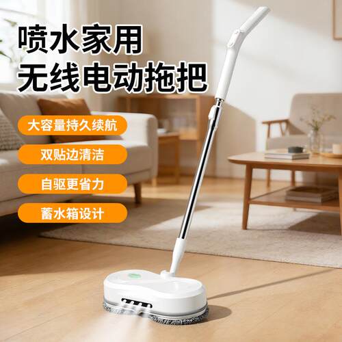 无线电动拖把家用自动清洁免洗拖地机擦地喷水扫地一体机懒人拖把