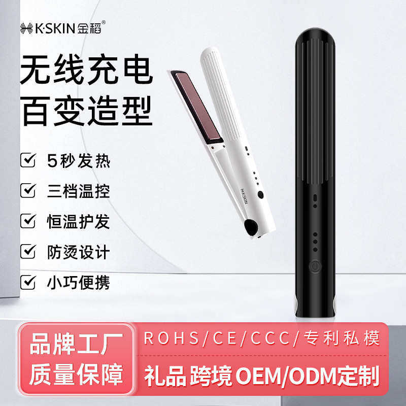 卷发棒直卷发两用直卷发器刘海直板夹板烫发迷你KD386便携