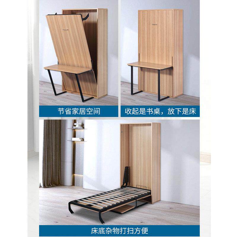 小型家带书台壁床可折叠多功能户壁挂式JL-WDK01隐床墨菲形床用厂