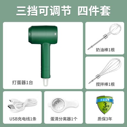 小熊打蛋器电动家用小型无线手持自动搅拌机迷你烘焙专用器奶油搅