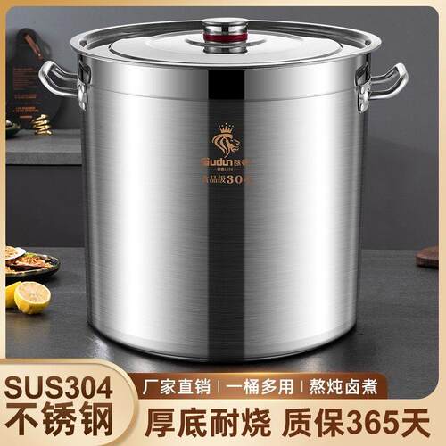 欧顿304不锈钢桶带盖子食品级高锅商用 电磁炉专用汤锅50卤肉桶水