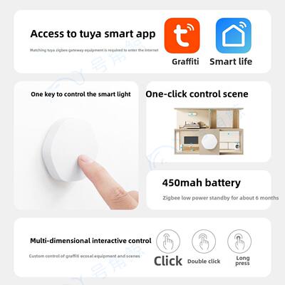 图雅Zigbee智能无线开关场景可选按键充电遥控免接线灯一键辞职回