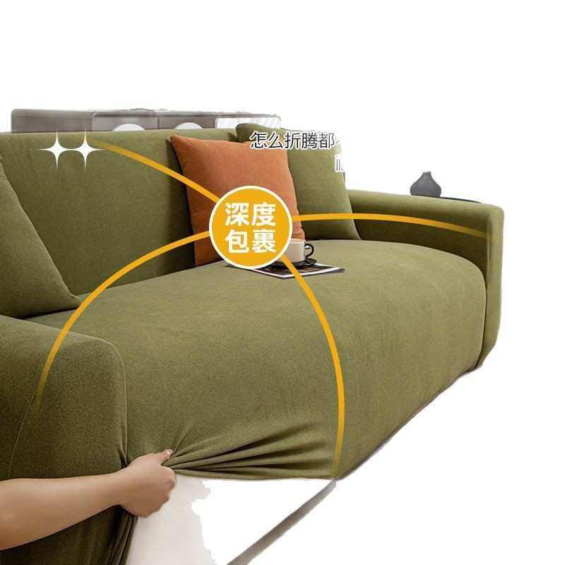 高级感防猫抓沙发套一体式懒人弹力全包万能罩防尘保护罩无需测量