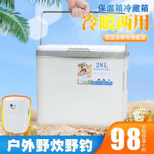 新款直销淘淘送保温箱桶钓鱼箱户外野餐钓鱼商用摆摊冷冻家用冷藏