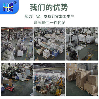 叠式三防一联空白打印纸76*130通用快递面单贴纸热敏标签条码纸